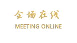 丽江锦鸿山庄